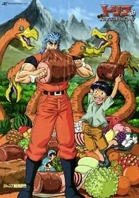 Toriko โทริโกะ ยอดคนเปิบพิสดาร ภาคพิเศษ